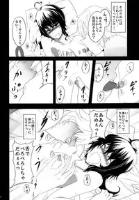 (Reitaisai 7) [Kuronishiki (Takaharu)] NUH (Touhou Project)