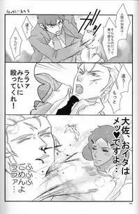 (C68) [Kougaitenshi (Kozeni)] REPLAY 108 Sairoku Bon (Zeta Gundam, Mobile Suit Gundam Char's Counterattack)