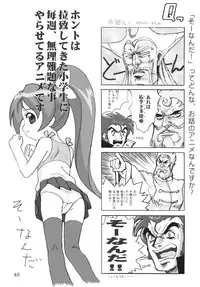 (C65) [Mutekei-Fire (Various)] Kururi Tokimeki Shitsumon Bako (Various)