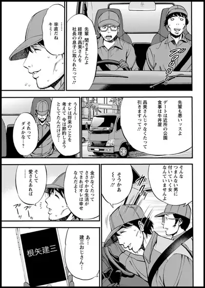 Action Pizazz 2019-11