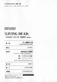 [Ninomiya Ginta] Living Dead