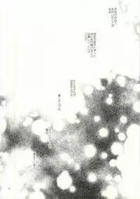 (C88) [Zenryoku Shisso (Asagi)] STAND BY ME (Kuroko no Basuke)