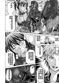 [MACXE'S (monmon)] Tokubousentai Dinaranger ~Heroine Kairaku Sennou Keikaku~ Vol. 12-14 [Chinese] [洋子汉化]