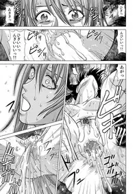 [Human High-Light Film (Jacky Knee-san)] Shinbunbu Akioto no Hisui ~High Troll ni Kowasareru Watashi~ [Digital]