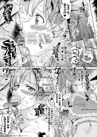 COMIC Unreal 2013-10 Vol. 45 [Digital]