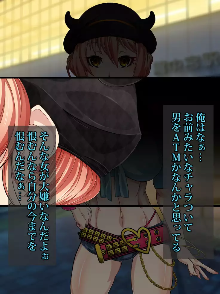 Brainwashing Oji-san and hypnosis parasitic fungus