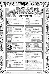 [Anthology] Otokonoko Paradise! Vol.03