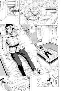 (C92) [Nanakorobi Yaoki (kinntarou)] Docchi no Chichiue (Fate/Grand Order, Kantai Collection -KanColle-)