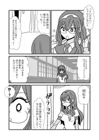 [Kuroihi] Ze~ttai? Teitoku to Rashinban Chinjufu 1-47 (Kantai Collection -KanColle-)