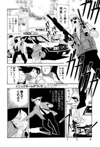 [New AB] Seifukusugata de GO!