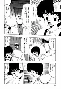 [Ohnuma Hiroshi] Sorairo Lens | The color of Lens is like a sky