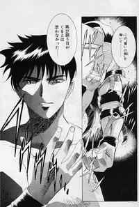 [Kou Kawarajima] Lemming Rhapsody 2