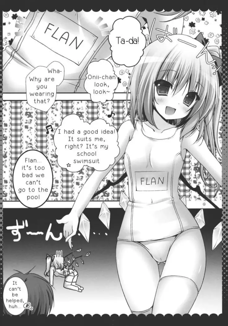 Onii-chan, is this love?