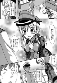 (CSP6) [Milkshake Work (Milkshake)] Doitsu Shoujo Prinz (Kantai Collection -KanColle-)