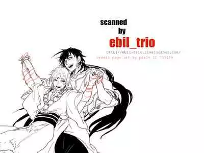 (C88) [Microcrack (Toge)] Odem (Magi: The Labyrinth of Magic)