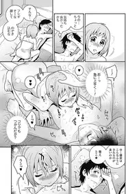 Bishoujo Kakumei KIWAME Road 2012-12 Vol.4 [Digital]