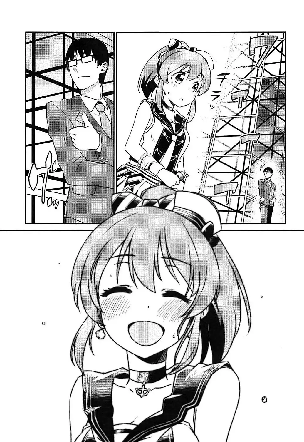 Yukko to Summer Night Carnival