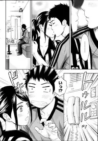 Monthly Vitaman 2013-08