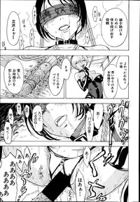 [Hakaba] Kedamono no Ie Ch.1-11