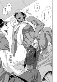 (C88) [Kasshoku Waisei (YANAGI)] Shiru no Nominokoshi wa Genkin desu.