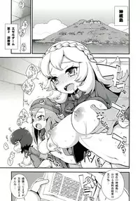 (C85) [WICKEDHEART (ZOOTAN)] Vanessa Customize (Danball Senki)