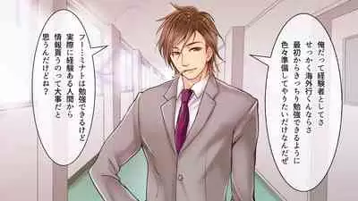 [Girl's Maniax Original (BL) (Various)] DLsite Girl's Maniax Anthology vol.3 -Kusuri- [Digital]