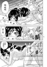 [YASRIN-DO (Yasu Rintarou)] Kuon no Koon (Utawarerumono Itsuwari no Kamen) [Chinese] [脸肿汉化组] [Digital]