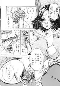 [Kugayama Rikako] Moedeko