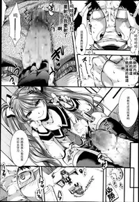 [hal] Gyakuten Kaikan (COMIC Masyo 2014-02) [Chinese] [黑条汉化]