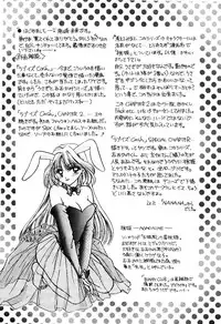 [Ozaki Miray] NA NA NA