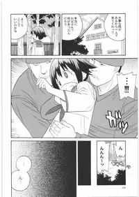 [Kacchuu Musume] Denryu Bakuha Teishoku (Various)