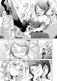 COMIC Unreal 2016-06 Vol. 61 10th Anniversary Bonus Contents DVD