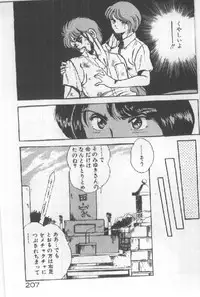 [Maakou] Kimi no Hitomi ni Dokkin!