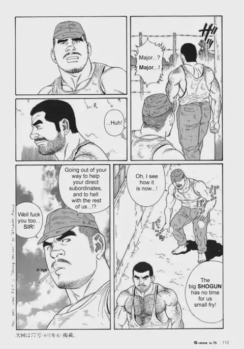 Kimiyo Shiruya Minami no Goku Chapter 01-21