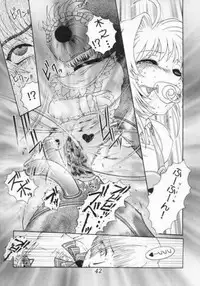 [studio Z-AGNAM] 迷菓東や (Love Hina) vol.7