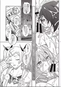 (C87) [Kokonokiya (Kokonoki Nao)] BATEMARA (SHIROBAKO)