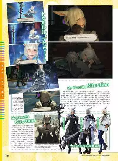 Dengeki Moeoh 2022-08