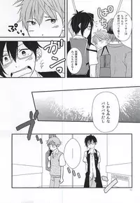 (MIRACLEFESTIV@L!!) [BABY★STAR (Asuka)] Junjou My Melody - You Can't Hurry Love (THE IDOLM@STER SideM)