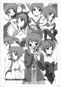 (C70) [Shimoyakedou (Ouma Tokiichi)] NAGATOTO (The Melancholy of Haruhi Suzumiya)