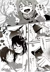 (C83) [ELECTRICAL (Mirai Denki)] Sessha, Idol Zamurai de Gozaru. (THE IDOLM@STER CINDERELLA GIRLS)