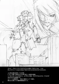 (C71) [Random parts (TAKUTEKS)] NACOTO SHA-HON 4 (Demonbane)