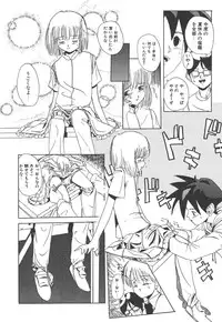 [Kairin Kichiku] Nijiiro Shoujo Gakuen