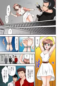 [Shirogoma Rai] Nyotaika Gokudou, Nakaiki Chuudoku!? Manman Panic! 2