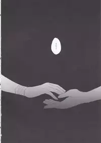 (FALL OF WALL4) [Poritabe. (Shirihagi Gomame)] Ai no Romance Zenpen (Shingeki no Kyojin)