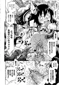 Comic Unreal 2010-06 Vol. 25