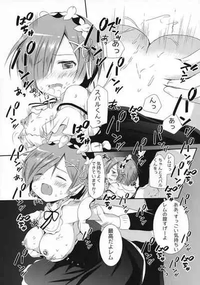 Ore no Tsuno ga Mou Gaman Dekinai