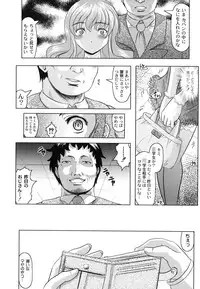 [Jinbo Hitode] Tomodachi Ijiri [Digital]