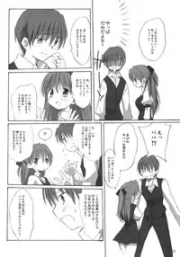 (C73) [Mizukidou (Mizuki Takehito)] My Brave Daddy