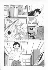 [Akifuji Satoshi] Houkago Kyousoukyoku - After School Rhapsody