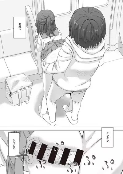 WEEKLY Kairakuten 2021 No.21